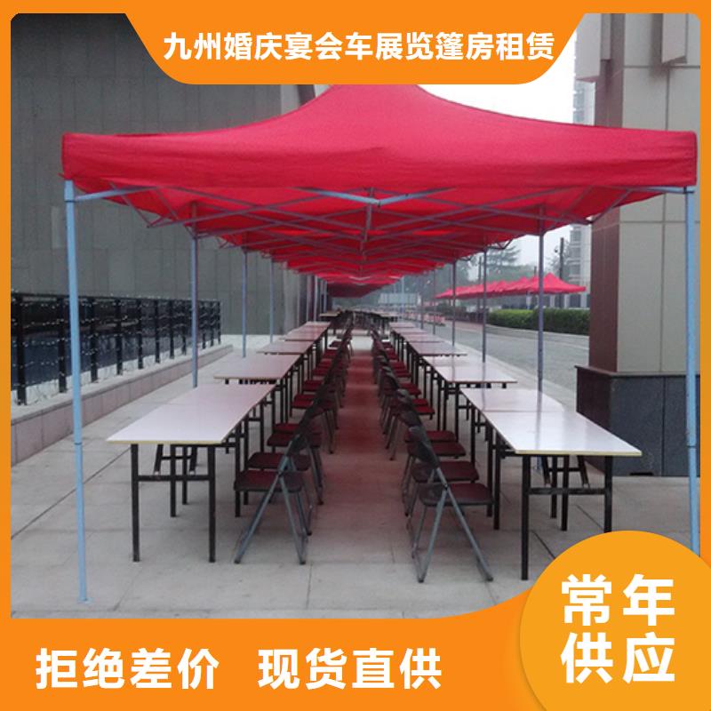 桌椅出租篷房租赁出租解决方案