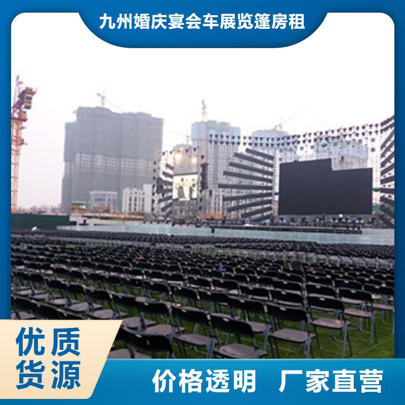 宴会篷房租赁-视频-山东省济宁市|金乡|邹城|聊城|德州|泰安|临沂|东营|潍坊宴会篷房租赁-九州