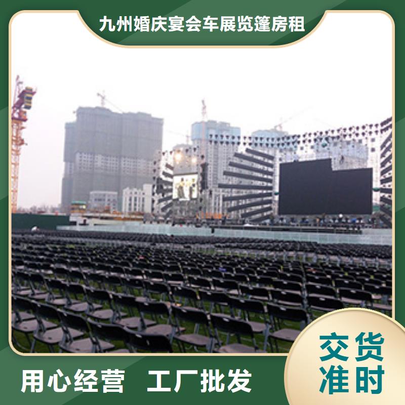 宴会篷房租赁-视频-宴会篷房租赁-四川省广元市【本土】经销商-元坝|苍溪|资阳|内江|攀枝花|成都