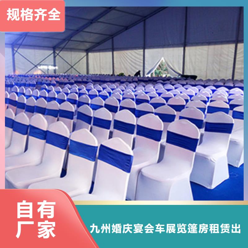 桌椅出租【出租篷房】信誉保证