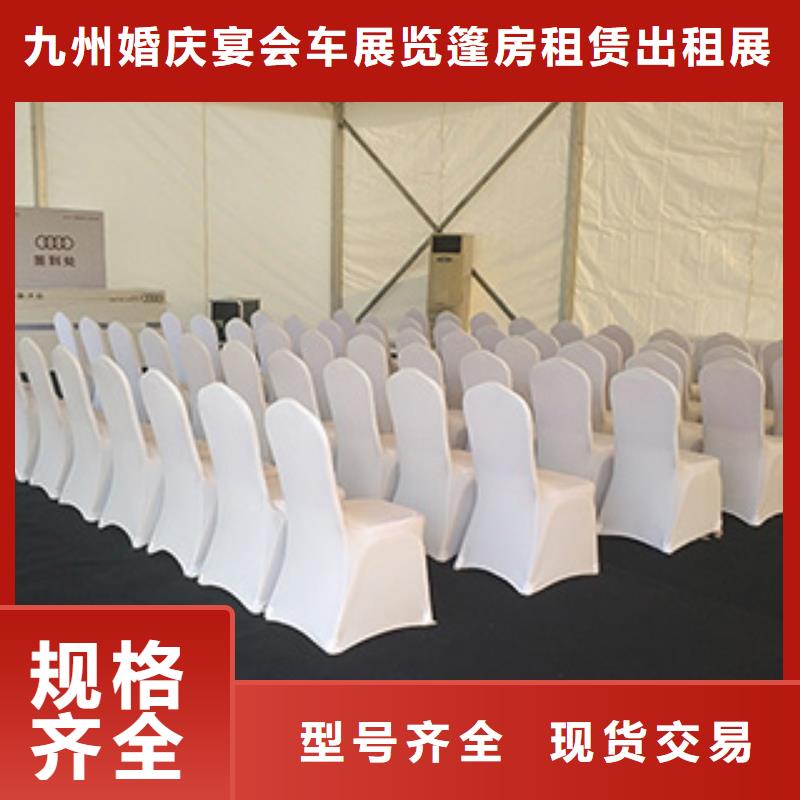 宴会篷房租赁-视频-吉林省吉林市|龙潭|船营|四平|辽源|通化|长春宴会篷房租赁-九州