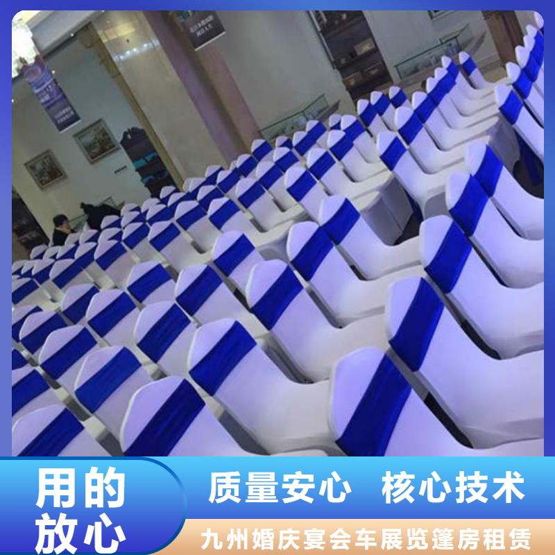 宴会篷房租赁-视频-宴会篷房租赁-九州婚庆宴会车展览篷房租赁出租展览 (大兴安岭市分公司)服务区域呼玛|漠河|齐齐哈尔|黑河|大庆|牡丹江|绥化