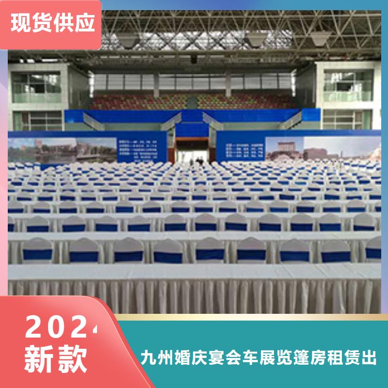 桌椅出租展览篷房租赁知名公司