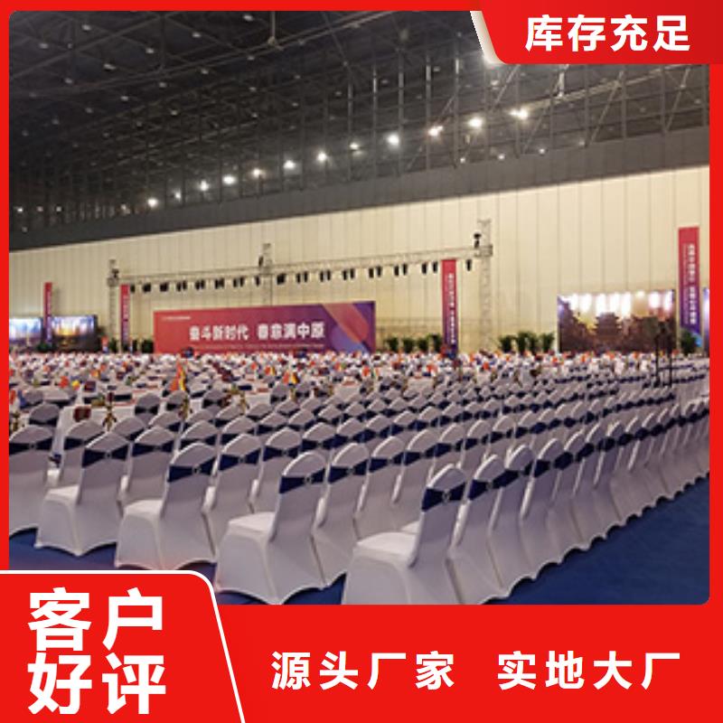 【桌椅出租】-活动篷房出租租赁品质卓越