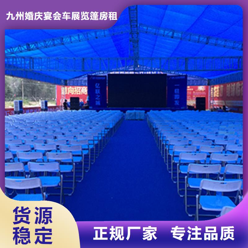 宴会篷房租赁-视频-宴会篷房租赁(九州)覆盖地域河北省唐山市曹妃甸|乐亭|秦皇岛|张家口|承德|石家庄|廊坊|沧州