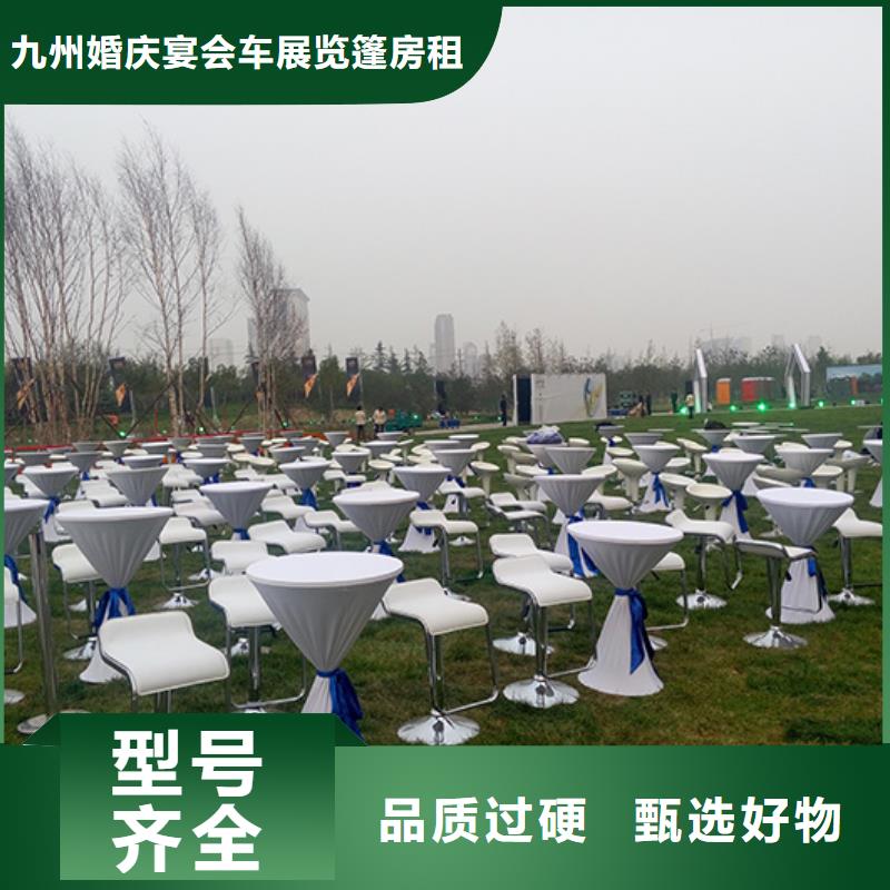 宴会篷房租赁-视频-巩义|惠济|三门峡|信阳|漯河|周口|开封|许昌|商丘九州宴会篷房租赁_ 九州婚庆宴会车展览篷房租赁出租展览 (郑州市分公司)