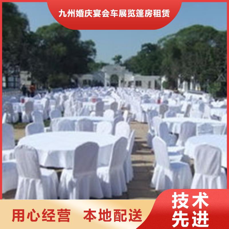 宴会篷房租赁-视频-宴会篷房租赁_内蒙古赤峰市市场覆盖乌兰察布|锡林郭勒|通辽|兴安|阿拉善|呼和浩特|呼伦贝尔等