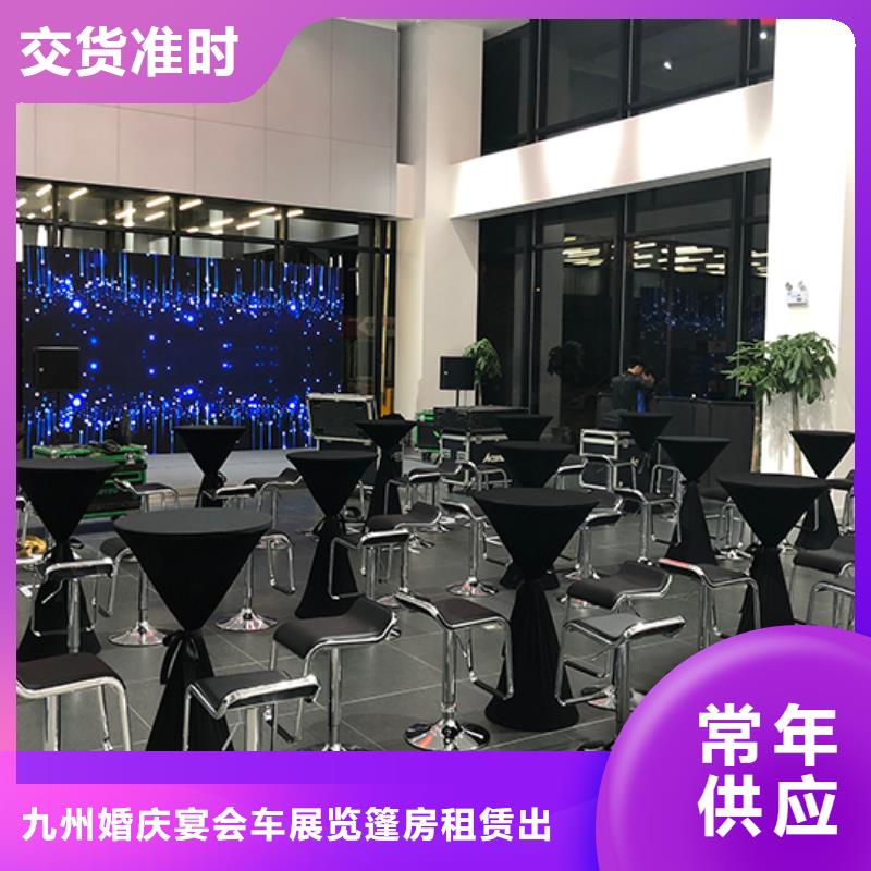 宴会篷房租赁-视频-嘉峪关|庆阳|酒泉|张掖九州宴会篷房租赁_ 九州婚庆宴会车展览篷房租赁出租展览 (甘肃省分公司)
