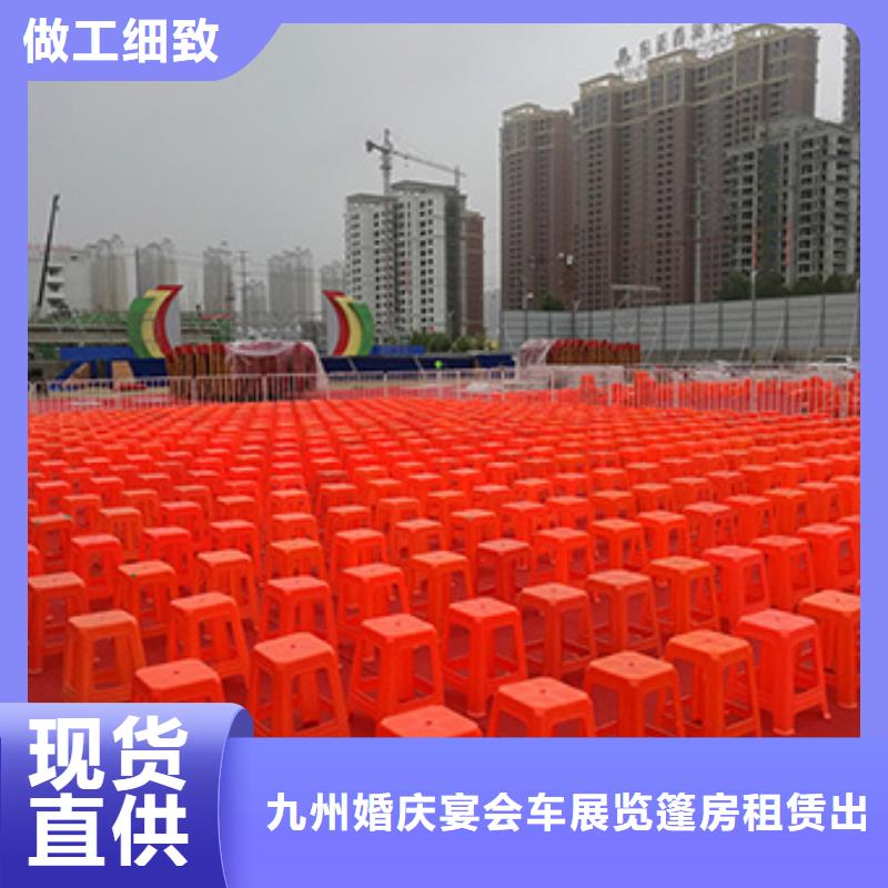 桌椅出租车展篷房租赁质量保证