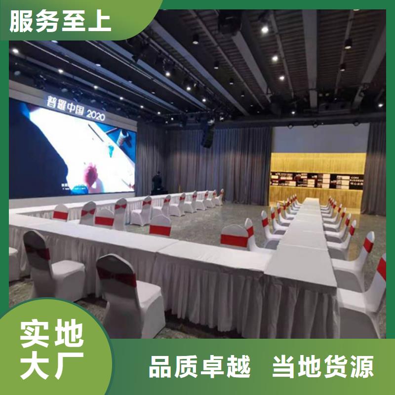 桌椅出租尖顶篷房租赁快速响应