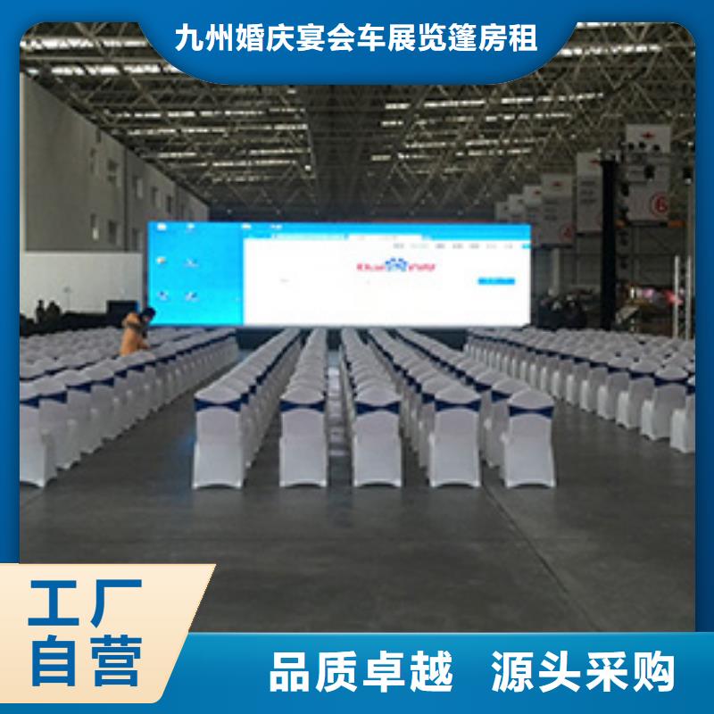 桌椅出租-宴会篷房出租租赁靠谱商家