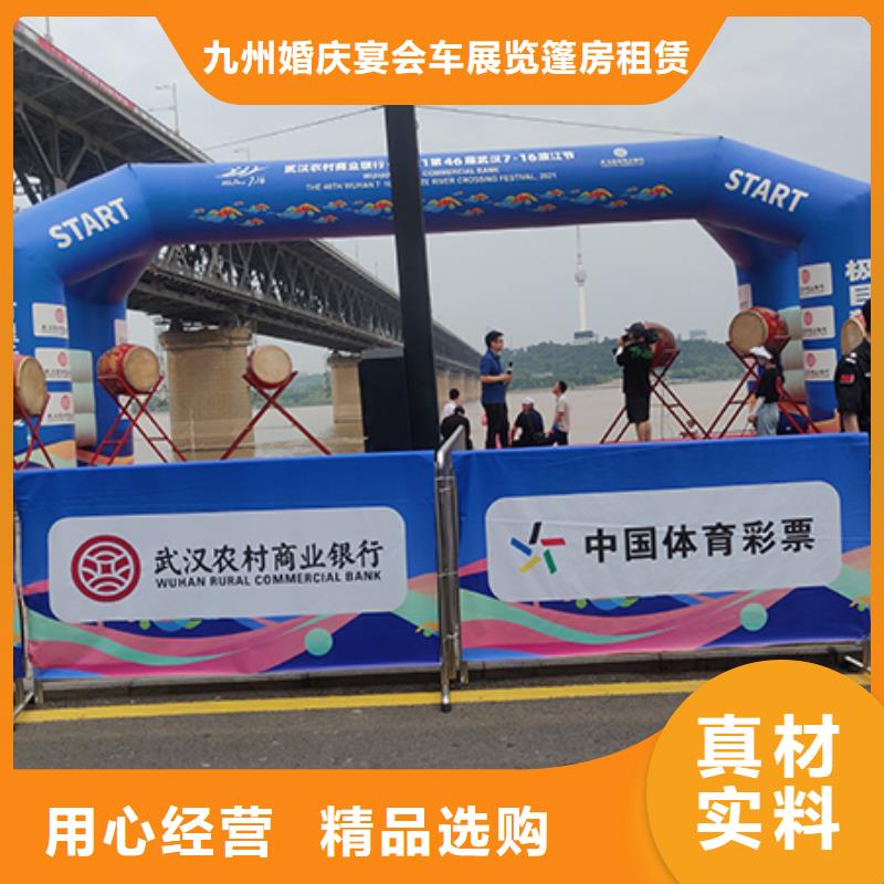 宴会篷房租赁-视频-运城市宴会篷房租赁-【当地】可服务区域夏县|河津|朔州|长治|吕梁|晋城|晋中