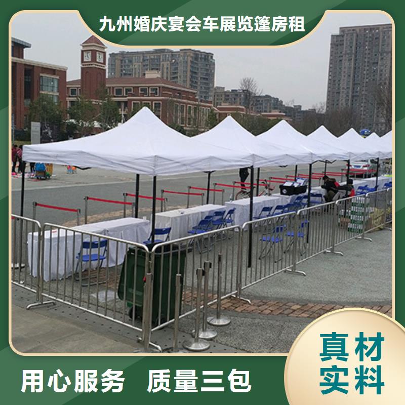 宴会篷房租赁-视频-宴会篷房租赁|湖北省襄阳市|樊城|保康|恩施|十堰|荆州|黄石|武汉