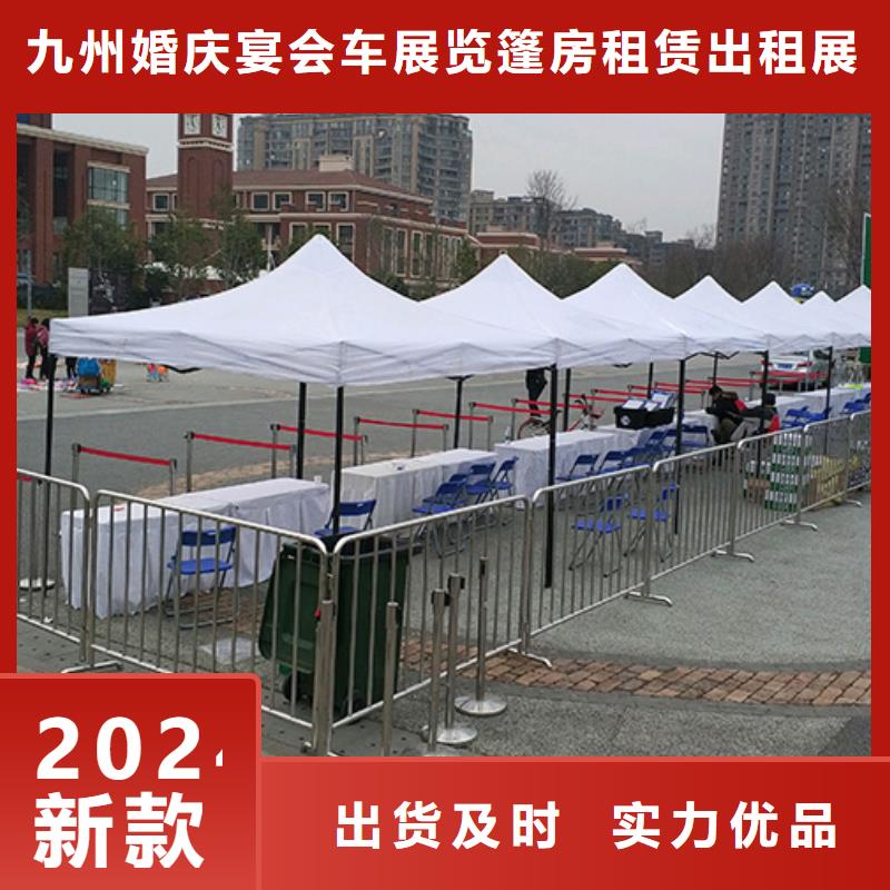 宴会篷房租赁-视频-河南省许昌市|禹州|鄢陵|安阳|驻马店|洛阳|郑州|濮阳宴会篷房租赁-九州