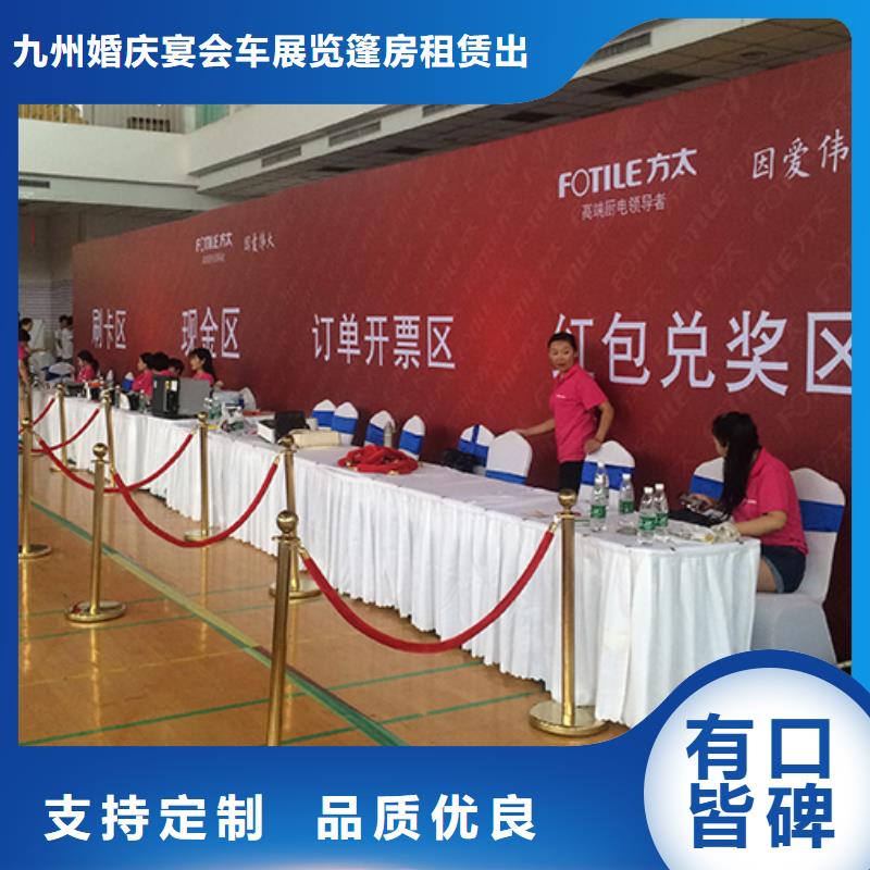 宴会篷房租赁-视频-福贡|泸水|保山|文山|昭通|楚雄九州宴会篷房租赁_ 九州婚庆宴会车展览篷房租赁出租展览 (怒江市分公司)
