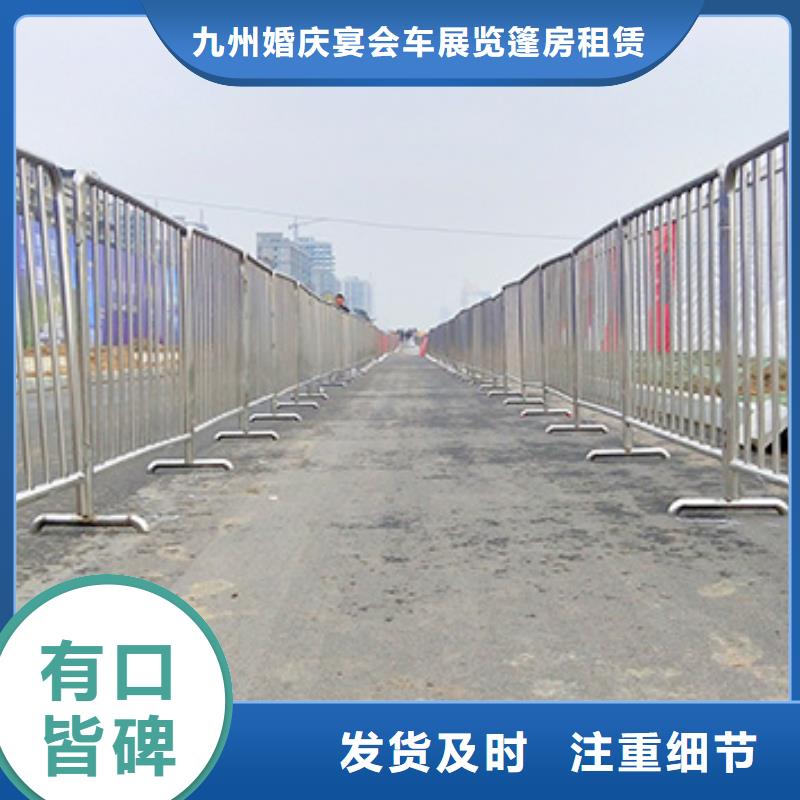 铁马护栏出租玻璃篷房出租快速