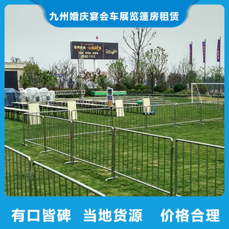 铁马护栏出租尖顶篷房出租价格低于同行