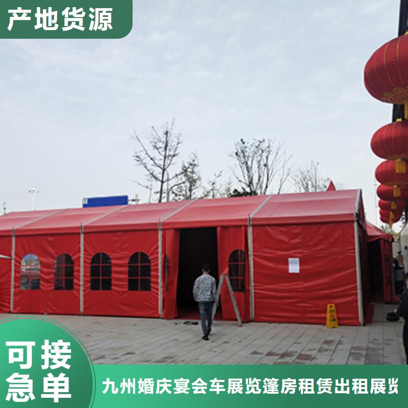 宴会篷房租赁-视频-河南省许昌市|禹州|鄢陵|安阳|驻马店|洛阳|郑州|濮阳宴会篷房租赁-九州