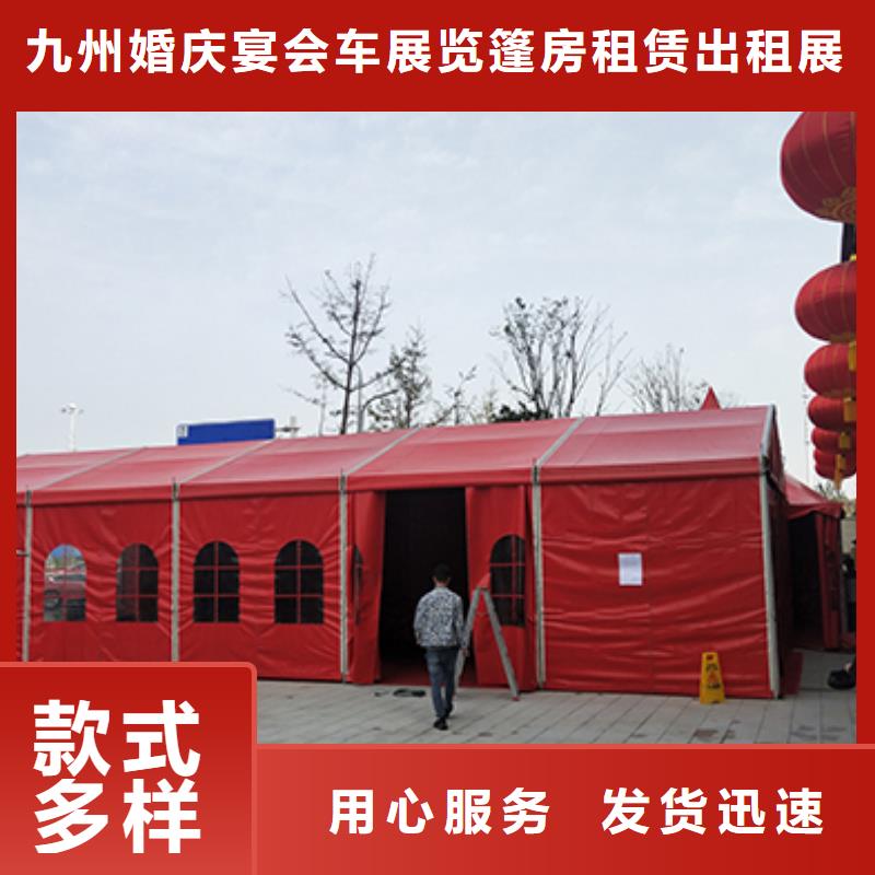 宴会篷房租赁-视频-四平市宴会篷房租赁-(同城)可服务区域公主岭|双辽|延边|辽源|长春|吉林|通化