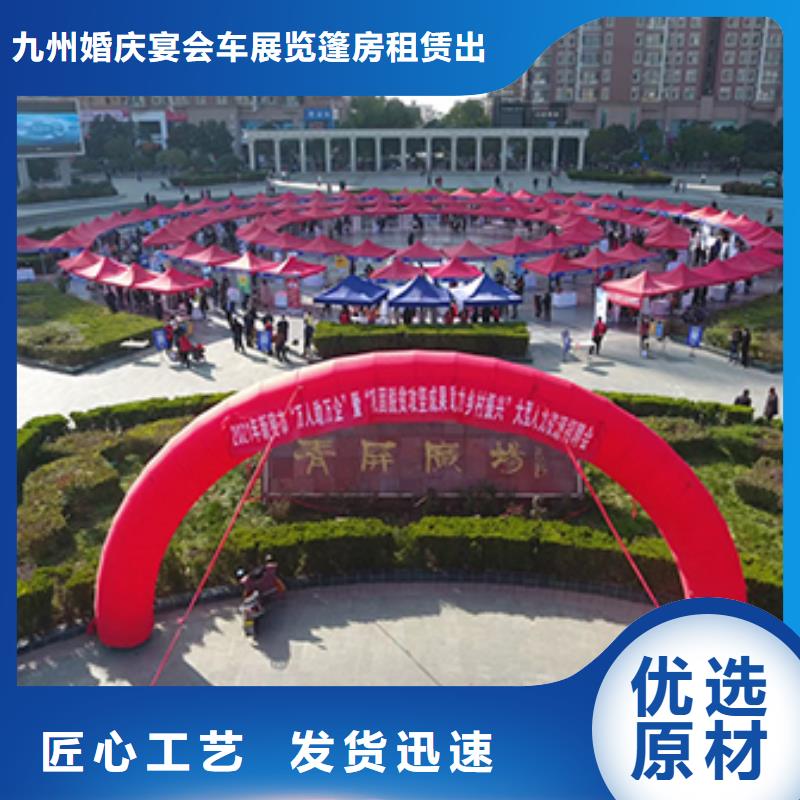 宴会篷房租赁-视频-青海省海北市九州宴会篷房租赁可服务区域玉树|西宁|果洛|海西|海南|黄南等
