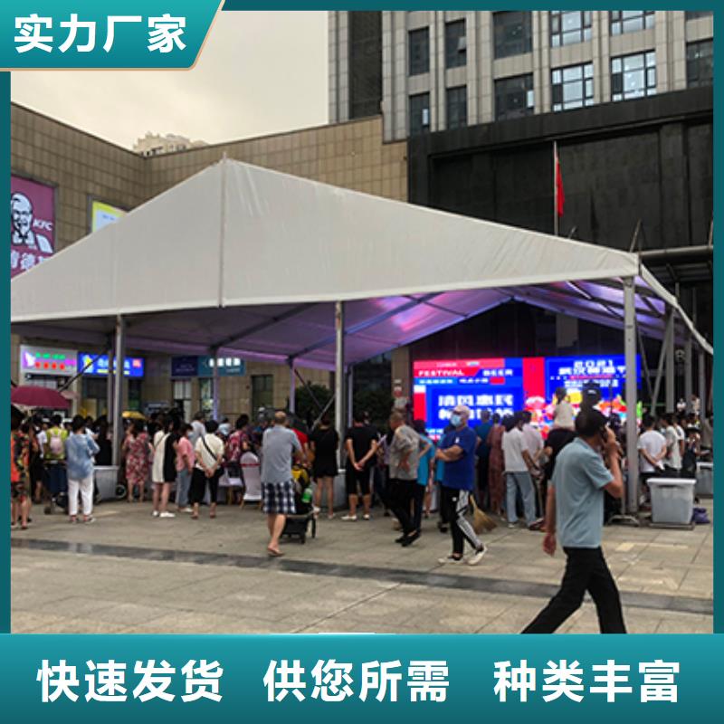 宴会篷房租赁-视频-涡阳|谯城|宿州|淮北|宣城|池州|铜陵|巢湖|芜湖九州宴会篷房租赁_ 九州婚庆宴会车展览篷房租赁出租展览 (亳州市分公司)