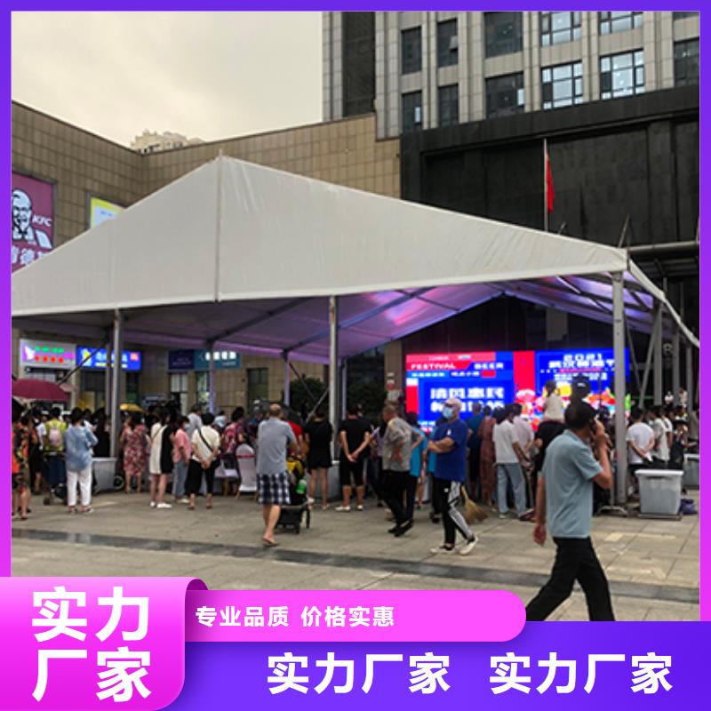宴会篷房租赁-视频-涪城|梓潼|遂宁|南充|眉山|自贡|广元九州宴会篷房租赁_ 九州婚庆宴会车展览篷房租赁出租展览 (绵阳市分公司)