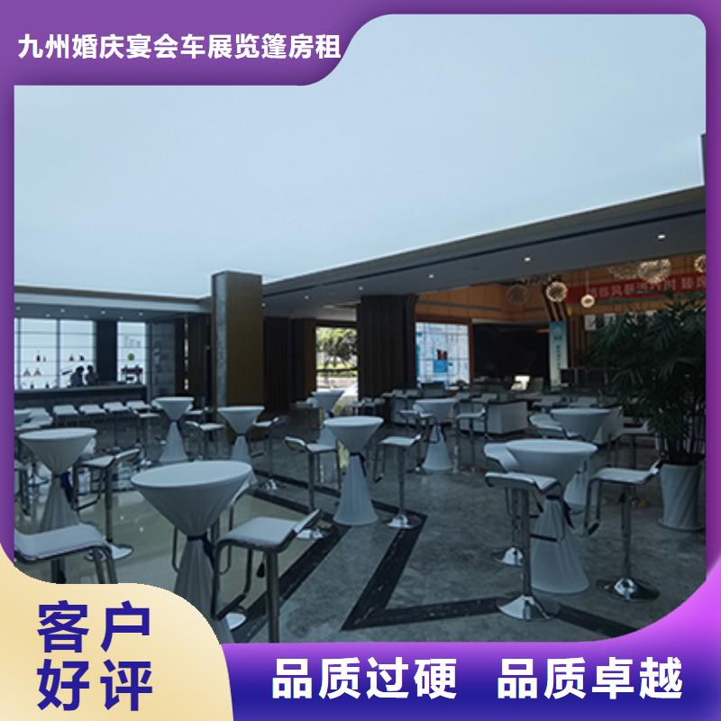 宴会篷房租赁-视频-牡丹江|佳木斯|鹤岗|大兴安岭|齐齐哈尔|哈尔滨宴会篷房租赁遵守合同-九州婚庆宴会车展览篷房租赁出租展览 (黑龙江省分公司)