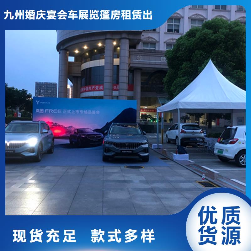 宴会篷房租赁-视频-运城市宴会篷房租赁-【当地】可服务区域夏县|河津|朔州|长治|吕梁|晋城|晋中