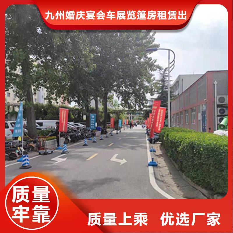 宴会篷房租赁-视频-海兴|东光|衡水|承德|秦皇岛|张家口|廊坊|保定|唐山宴会篷房租赁服务周到-九州婚庆宴会车展览篷房租赁出租展览 (沧州市分公司)