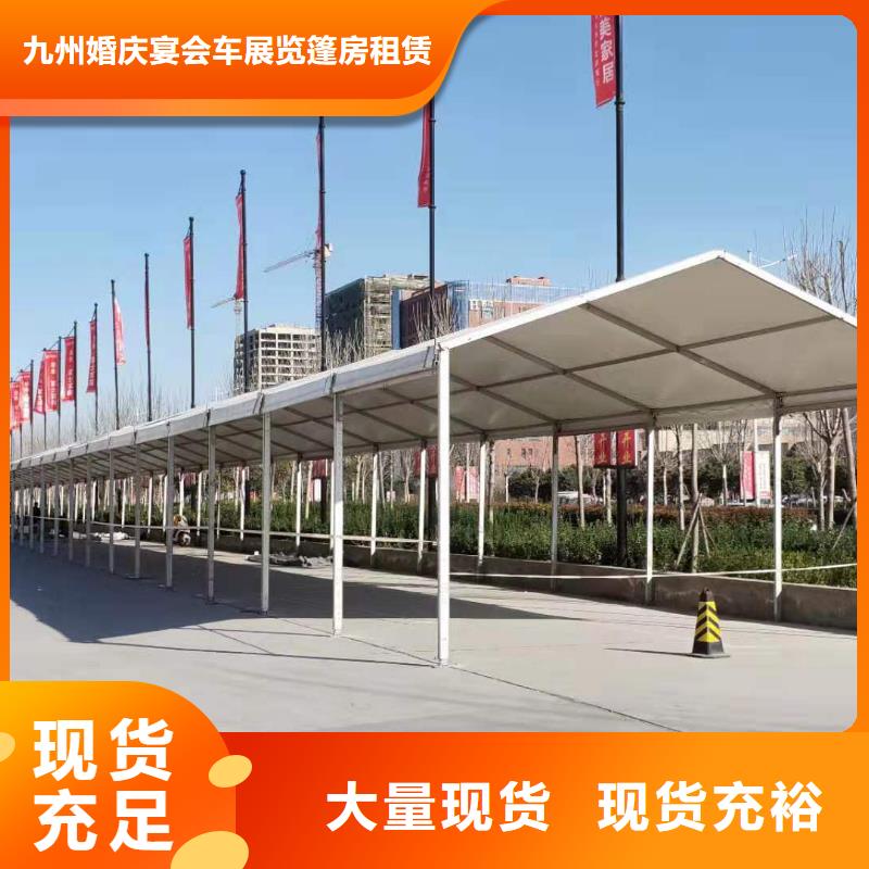 宴会篷房租赁-视频-安徽省六安市九州宴会篷房租赁可服务区域金安|霍邱|阜阳|马鞍山|芜湖|宣城|滁州等