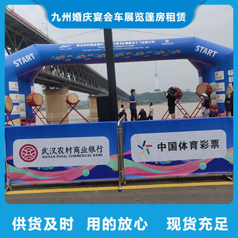 宴会篷房租赁-视频-安徽省六安市九州宴会篷房租赁可服务区域金安|霍邱|阜阳|马鞍山|芜湖|宣城|滁州等