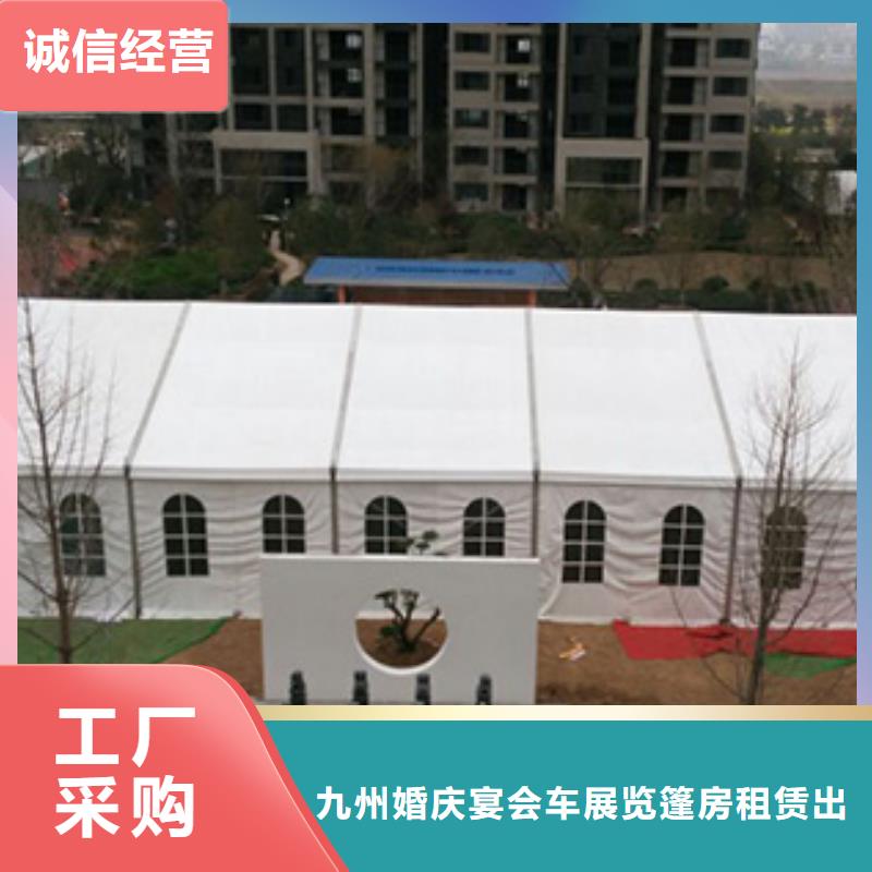 宴会篷房租赁-视频-宴会篷房租赁|湖北省襄阳市|樊城|保康|恩施|十堰|荆州|黄石|武汉