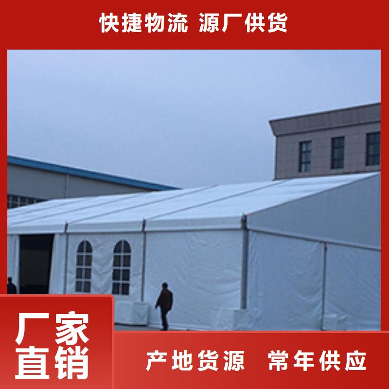 宴会篷房租赁-视频-城关|曲水|林芝|昌都|日喀则|那曲九州宴会篷房租赁_ 九州婚庆宴会车展览篷房租赁出租展览 (拉萨市分公司)