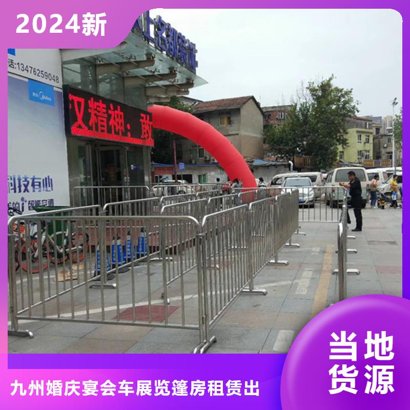 铁马护栏出租婚庆篷房出租解决方案