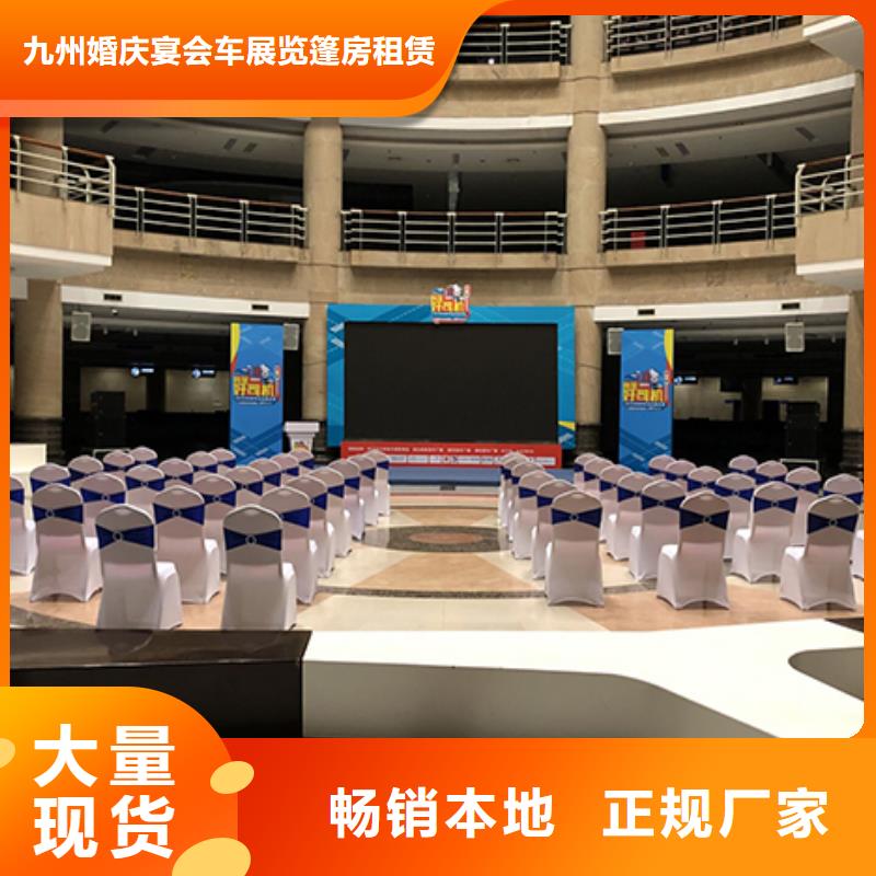 沙发租赁-婚庆篷房租赁正规