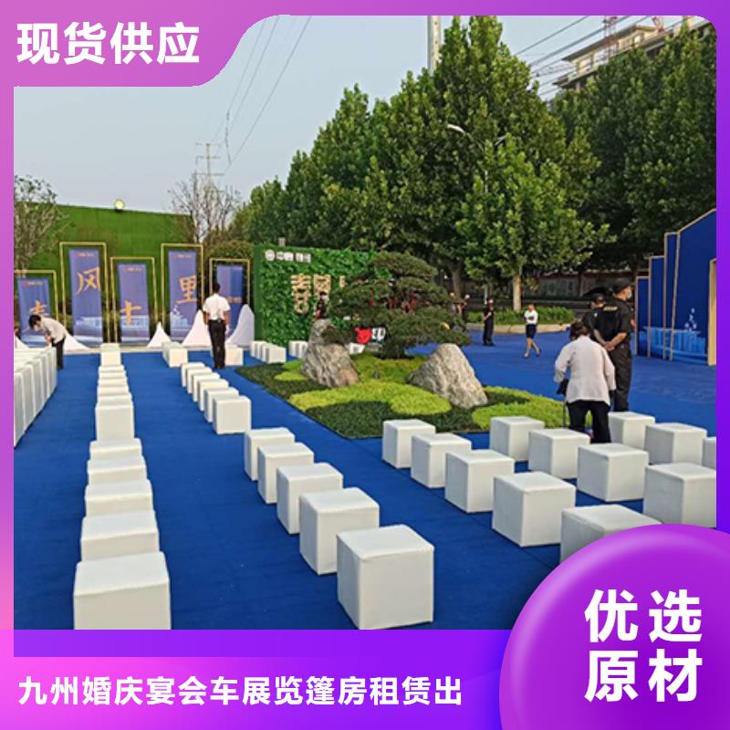 宴会篷房租赁-视频-凌源|北票|盘锦|本溪|铁岭|抚顺|辽阳九州宴会篷房租赁_ 九州婚庆宴会车展览篷房租赁出租展览 (朝阳市分公司)