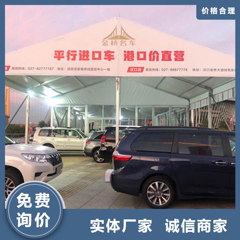 宴会篷房租赁-视频-宴会篷房租赁-九州婚庆宴会车展览篷房租赁出租展览 (合肥市分公司)服务区域蜀山|长丰|淮南|巢湖|蚌埠|铜陵