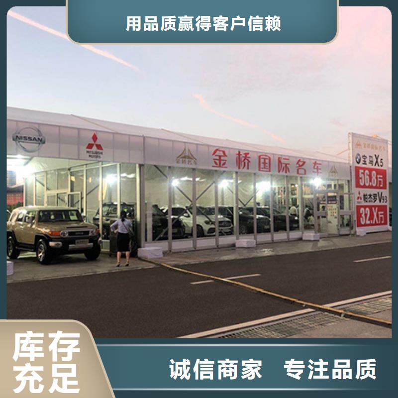 宴会篷房租赁-视频-宴会篷房租赁|延边市|汪清|安图|通化|吉林|长春|四平|辽源