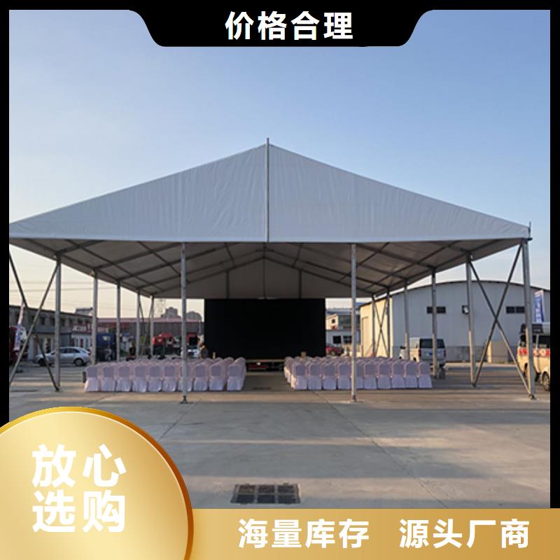 宴会篷房租赁-视频-西藏日喀则市九州宴会篷房租赁可服务区域南木林|岗巴|山南|昌都|那曲|阿里|拉萨|林芝等