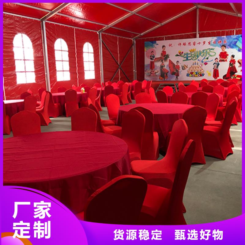 宴会篷房租赁-视频-福建省福州市|永泰|福清|漳州|三明|宁德|龙岩|泉州|南平|厦门宴会篷房租赁-九州