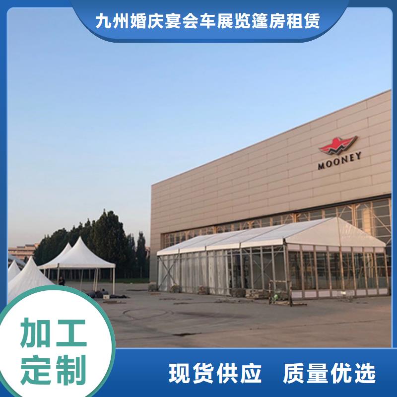 宴会篷房租赁-视频-宴会篷房租赁|延边市|汪清|安图|通化|吉林|长春|四平|辽源