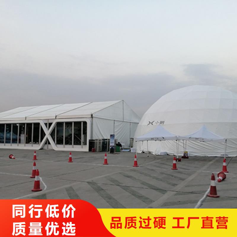 宴会篷房租赁-视频-西藏日喀则市九州宴会篷房租赁可服务区域南木林|岗巴|山南|昌都|那曲|阿里|拉萨|林芝等