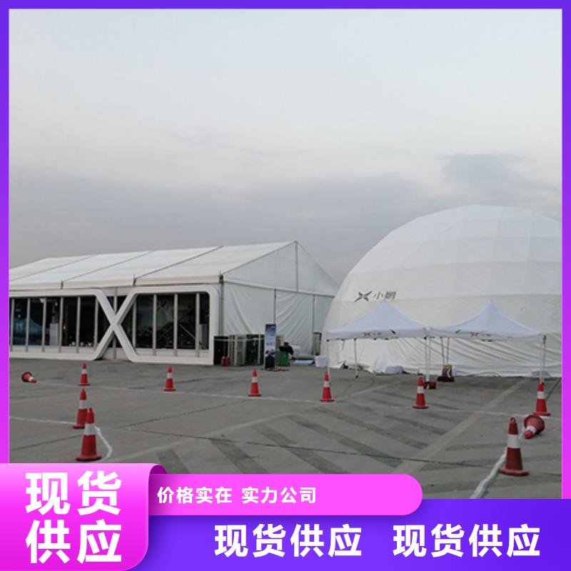 宴会篷房租赁-视频-宴会篷房租赁|安徽省六安市|裕安|金寨|铜陵|芜湖|池州|淮南|黄山|蚌埠|阜阳