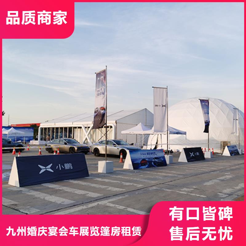 沙发租赁户外篷房出租服务至上