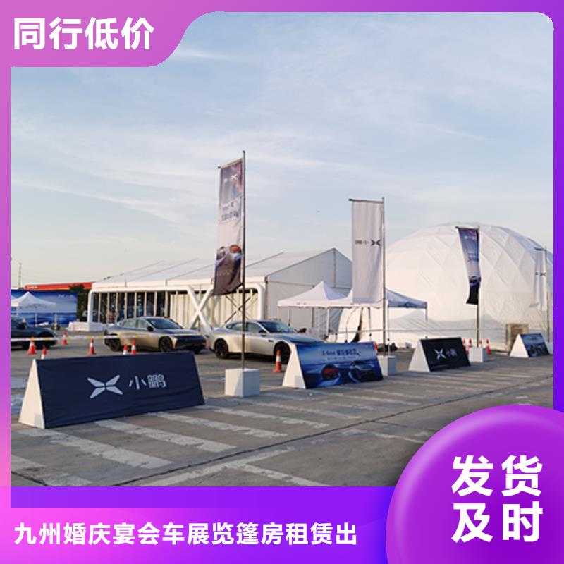 宴会篷房租赁-视频-宴会篷房租赁|延边市|汪清|安图|通化|吉林|长春|四平|辽源