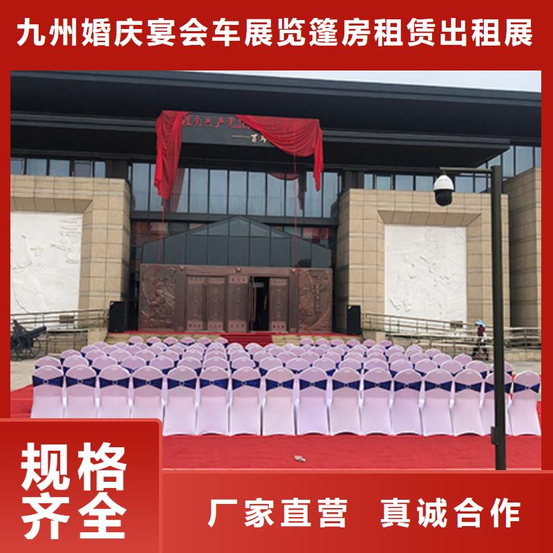 宴会篷房租赁-视频-宴会篷房租赁(九州)覆盖地域福建省漳州市长泰|云霄|莆田|南平|三明|厦门|宁德