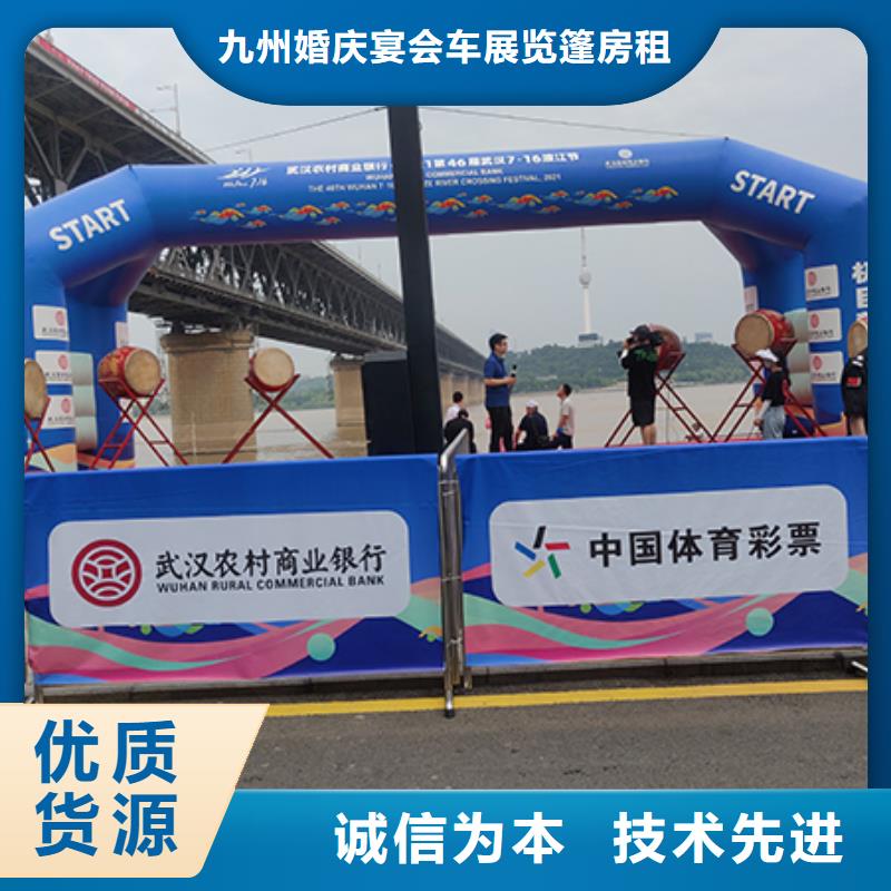 沙发租赁赛事篷房出租24小时为您服务