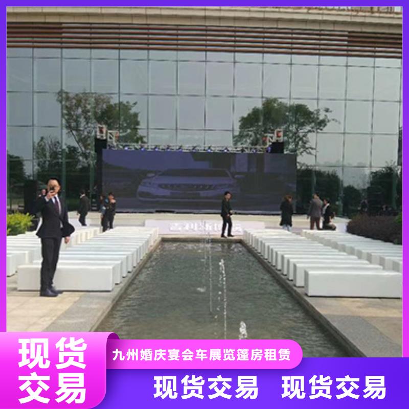 宴会篷房租赁-视频-西藏日喀则市九州宴会篷房租赁可服务区域南木林|岗巴|山南|昌都|那曲|阿里|拉萨|林芝等