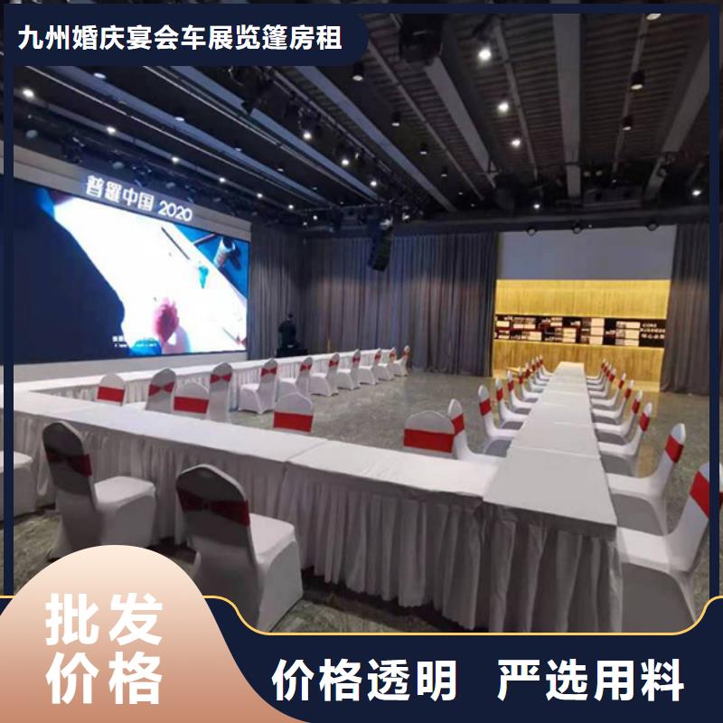 宴会篷房租赁-视频-宴会篷房租赁(九州)覆盖地域安徽省淮南市田家庵|大通|亳州|黄山|安庆|马鞍山|铜陵