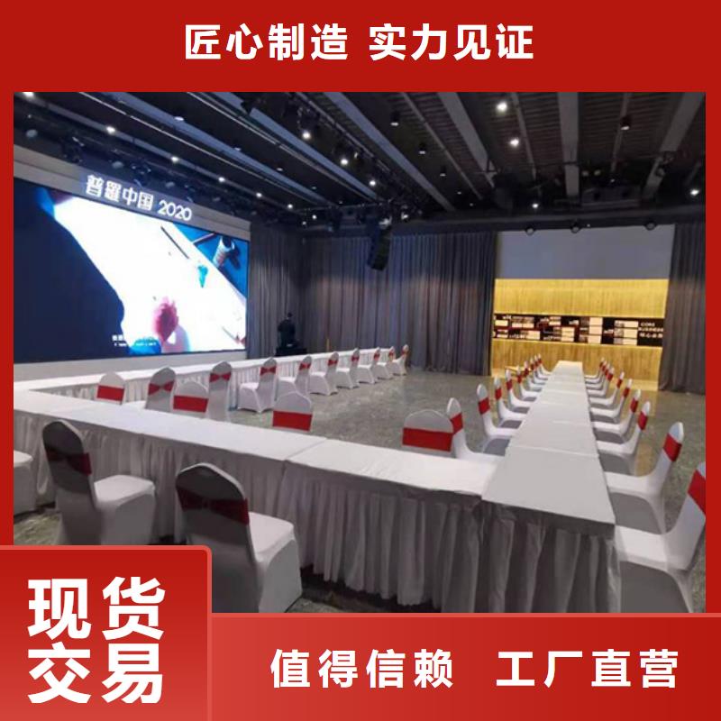 沙发租赁户外篷房出租服务至上